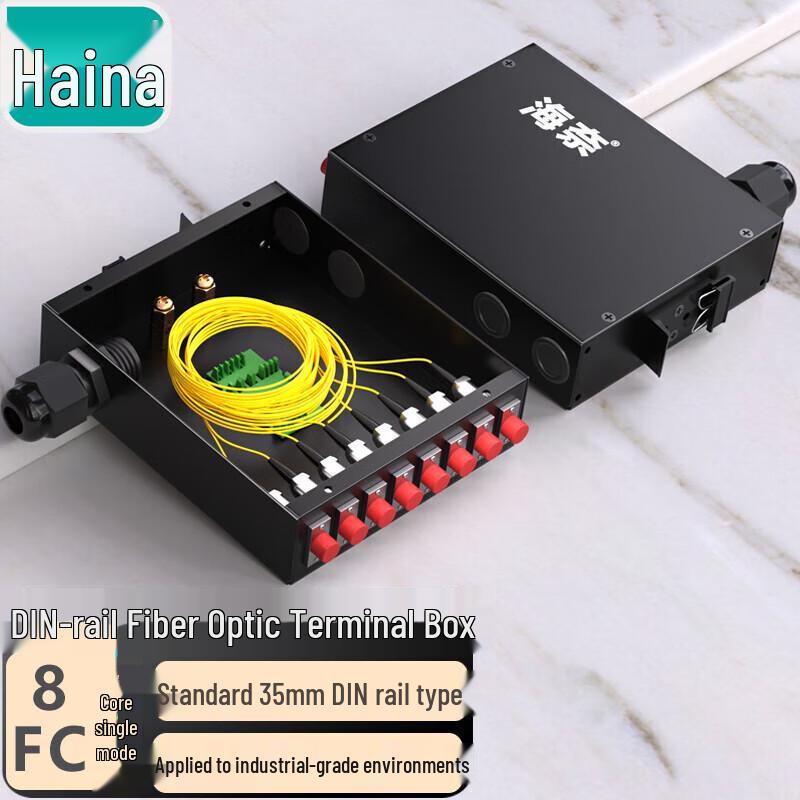 Hainali Fiber Optic Terminal Boxes & Patch Panels