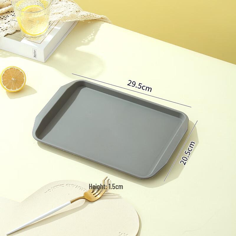 Zhi Shi Rectangular Anti-Fall Serving Tray