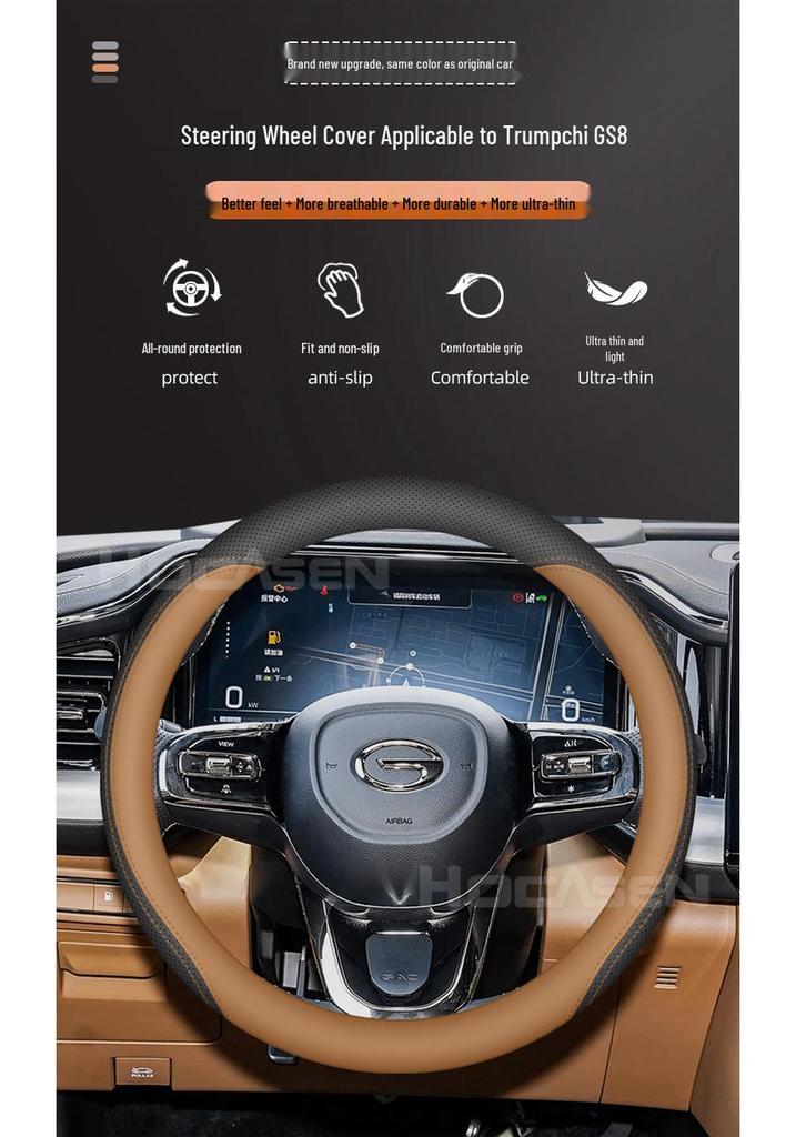 Trumpchi GS8 Nappa Leather Anti-Slip Ultra-Thin Steering Wheel Cover