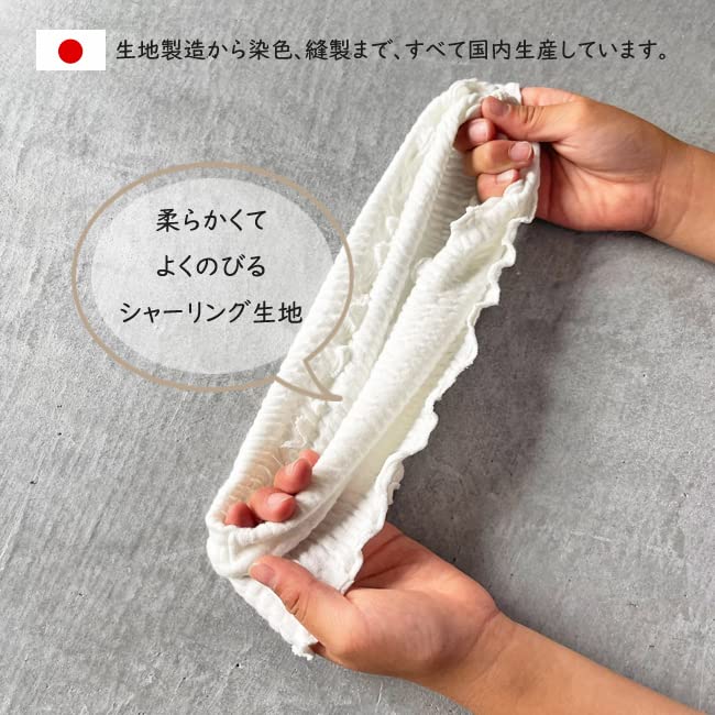 Wyprodukowano w Japonii Spodnie do spania dla niemowląt Haramaki [Kufuu] (Kufu) (Mleczny Beż)