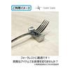 LuceLuce Stylish Chopstick Rests Set - Stainless Steel Fork and Knife Rests (Set of 4)