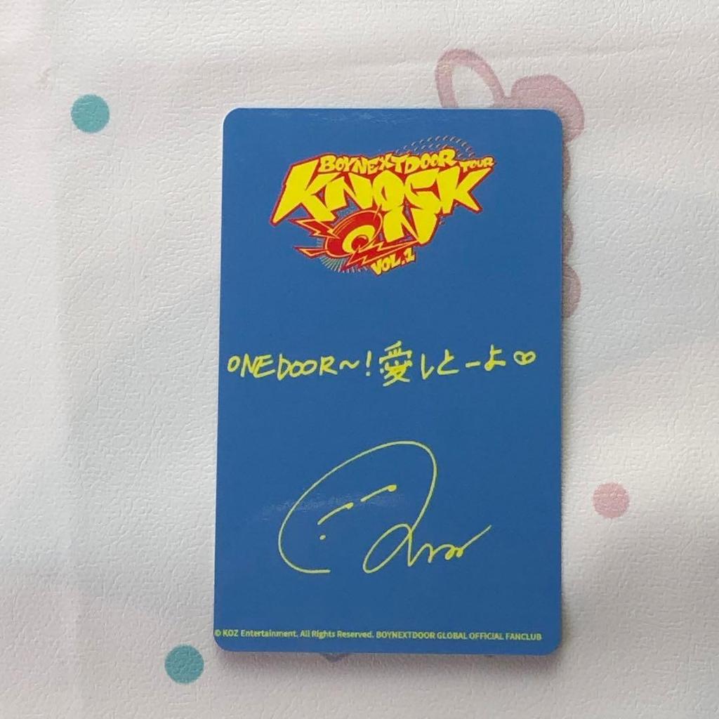 [USED] BOYNEXTDOOR venue limited Fukuoka trading card admission bonus Liu