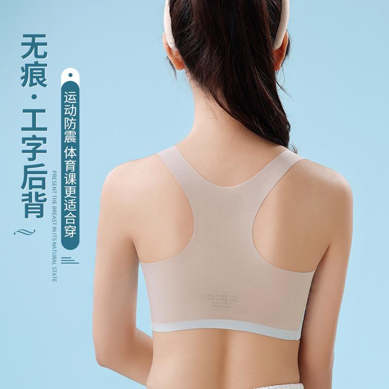 One-stage small vest girls' underwear primary school students junior high school students puberty development period one-year-old girl bra