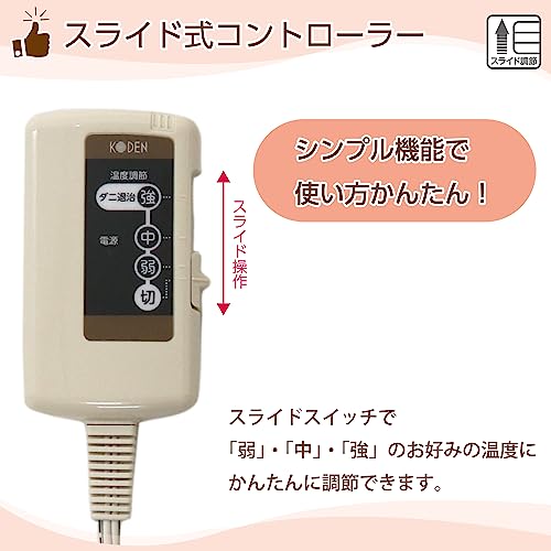KODEN Electric Blanket, Floor Mattress, 140 x 80 cm, Orange Border Stripe, Washable, Slide Temperature Control, Dust Mite Repellent, VWS551H-DYK