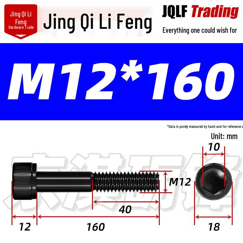 Hex Socket Head Cap Screw, Half Thread, M12-M18, High-Strength, Blackened Cylindrical Head, Knurled Bolt