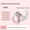 Adjustable Cat Anti-Escape Leash & Harness for Outdoor Walking
