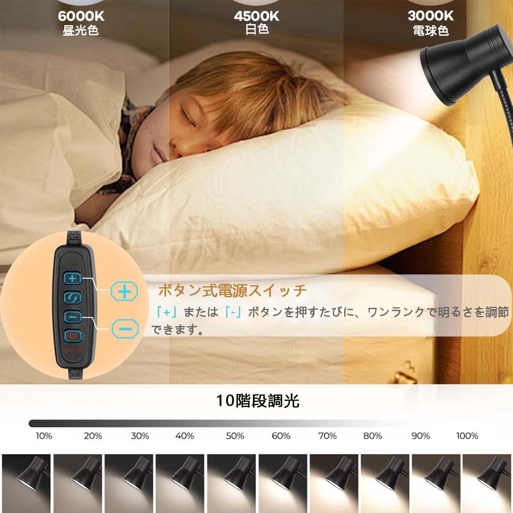 LED Clip-on Light, Dimmable, Color-Adjustable, Desk Lamp, USB, Reading Light, Clip-on, Rechargeable, 3 Color Temperature Settings, 10 Brightness