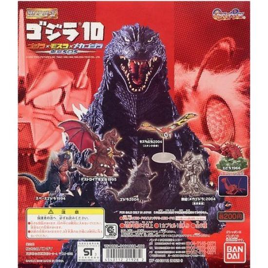 

HG Series Godzilla 10 Godzilla x Mothra x Mechagodzilla Tokyo SOS Set of 6 ~ ~