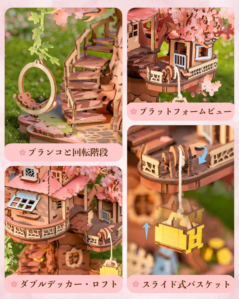 Rolife 3D Wooden Cherry Blossom Treehouse with Swing Assembly Kit Creative Model Craft Cherry Blossom House Japanese Style Interior Decoration Home