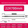 Extended Electric Hammer Drill Bit, Square & Round Shank, for Concrete Piercing - Available in 500mm to 2m Lengths
