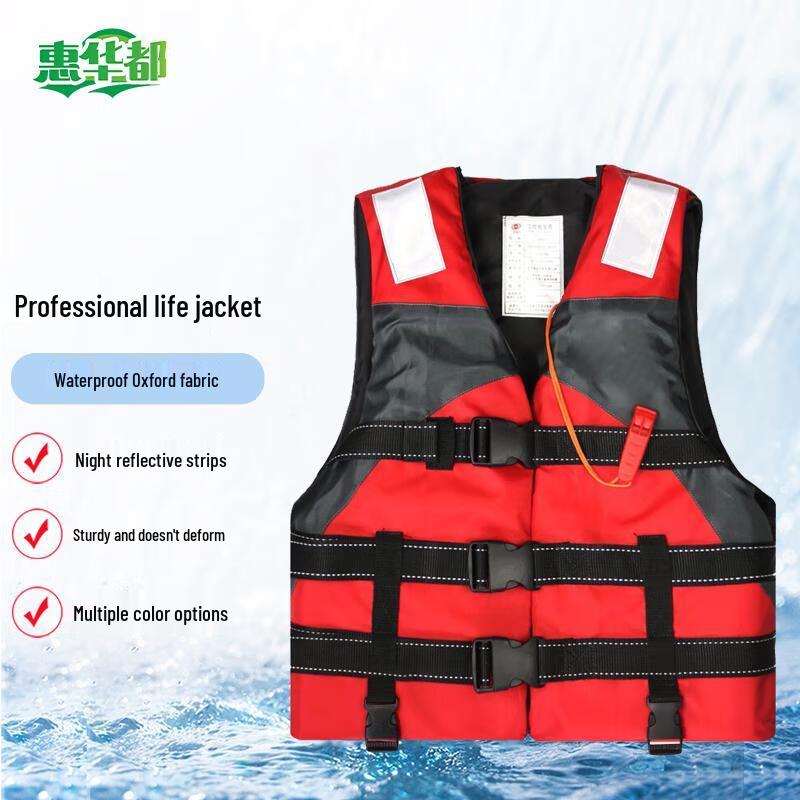 Huihuadu 5071 Adult Multi-Sport Life Vest
