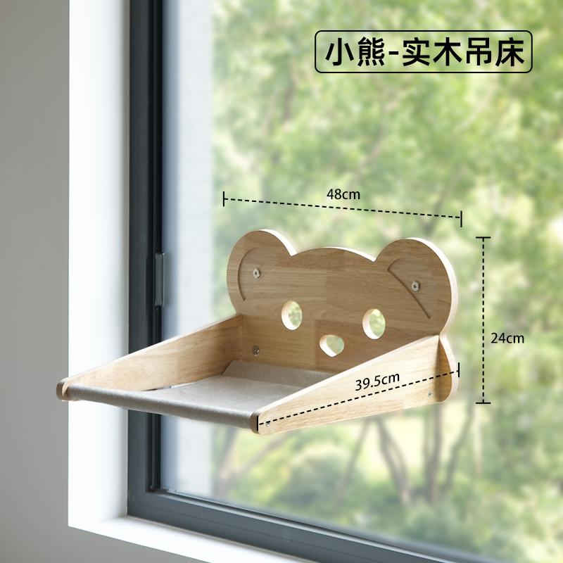 Cat Hammock with Solid Wood Frame,Window Suction Cup Hanging Bed,Balcony Suspended Cat Stand,Space-Saving Window Cat Lounge
