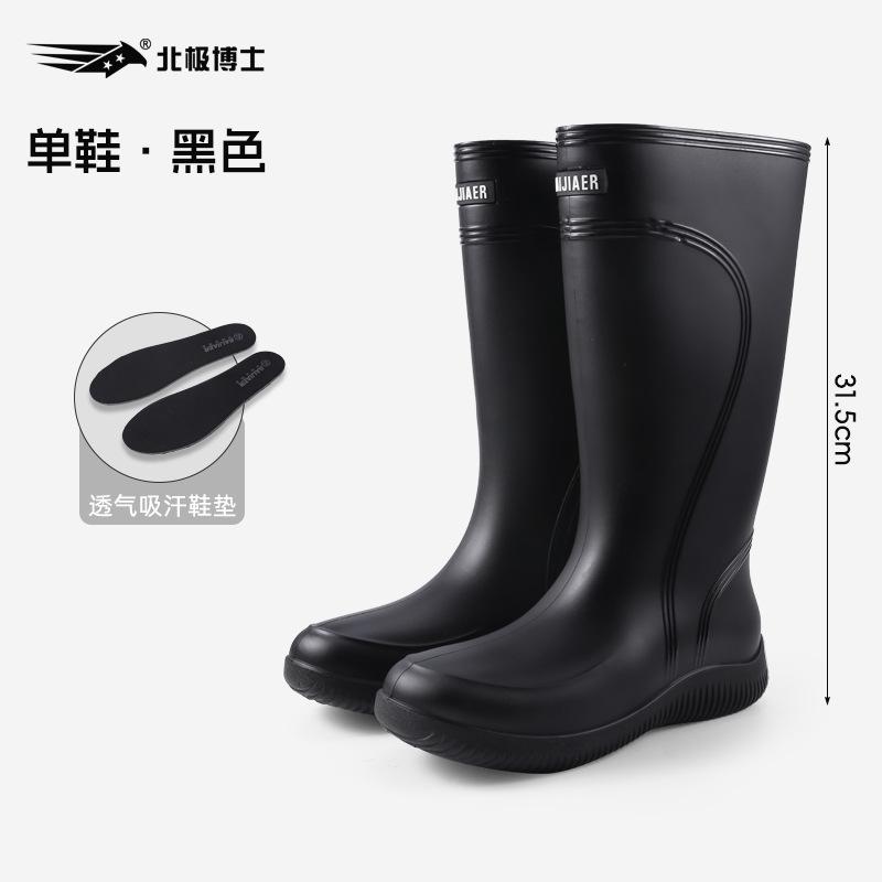 High tube rain shoes waterproof mouth women's non-slip and wear-resistant drawstring belt mouth rubber shoes work shoes kitchen camping rain boots