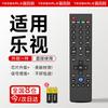 Yibaili Universal TV and Set-Top Box Remote Controls