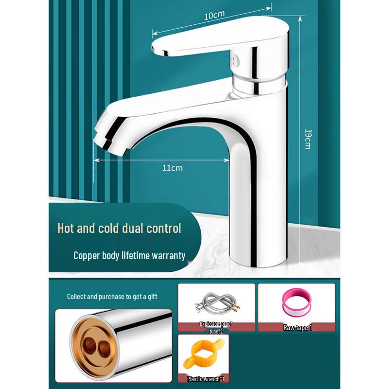 Shanhui Copper Faucet