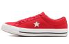 One Star 'Cherry Red' 162614C