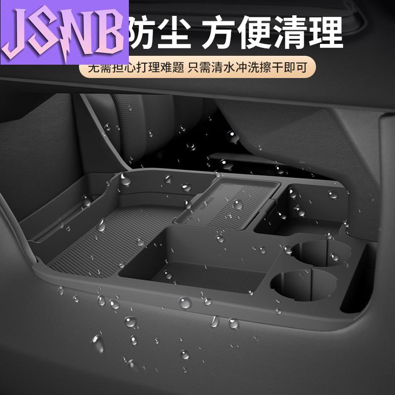 For Toyota Sienna 2024 Silicone Armrest Box Lower Storage Box