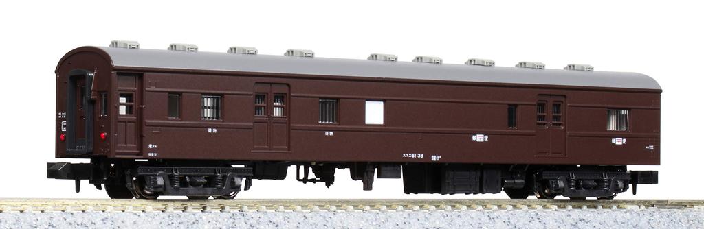 KATO N Gauge Suuni 61 5242 Model Railroad Passenger Car