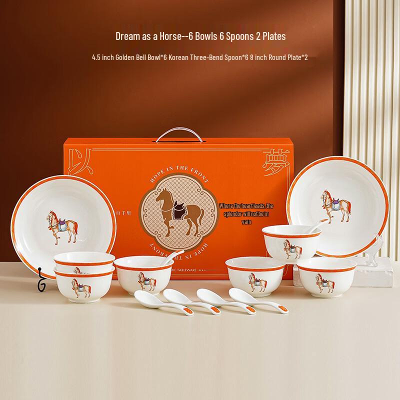 Huazao Baijia WZ New Chinese Ceramic Dinnerware Set - Dream Horse Theme