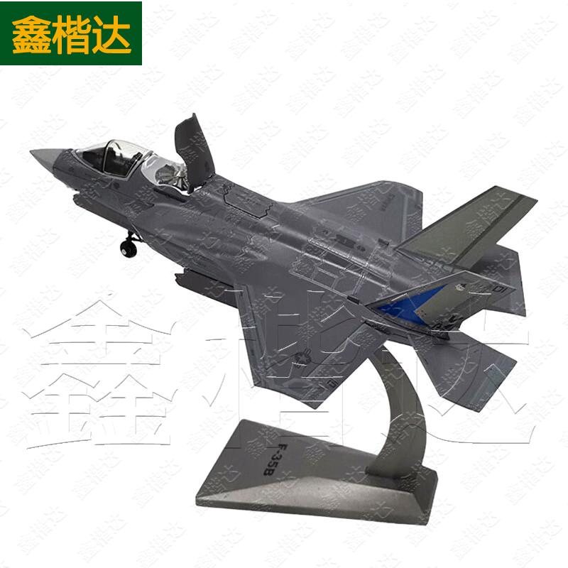 Xinkai Alloy 1:72 F-35B Fighter Jet Model