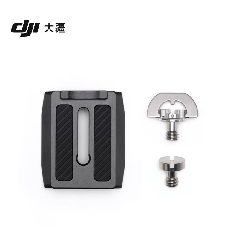DJI RS Mini Quick Release Plate