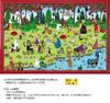 Puzzle de 1000 de piese MOOMIN Recolta Pădurii (50x75cm)