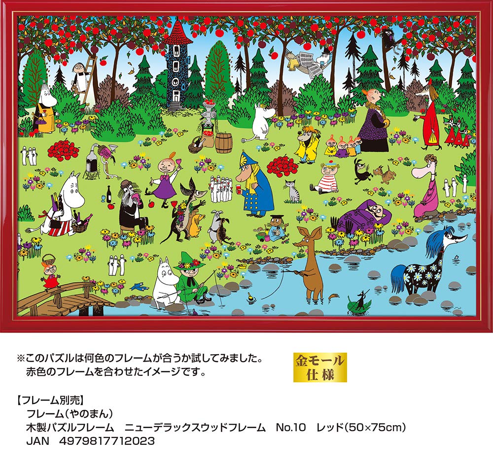 Puzzle de 1000 de piese MOOMIN Recolta Pădurii (50x75cm)