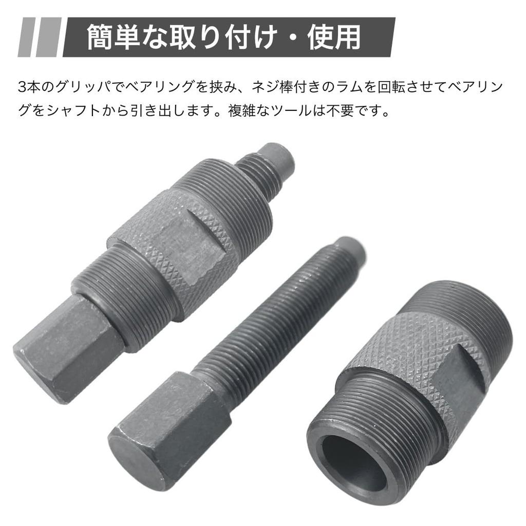 Winova M27*M24 Flywheel Puller Bearing Puller Flywheel Removal Tool Double Head Magnet Motorcycle Repair Tool for Honda/Kawasaki/YZ80/Yamaha