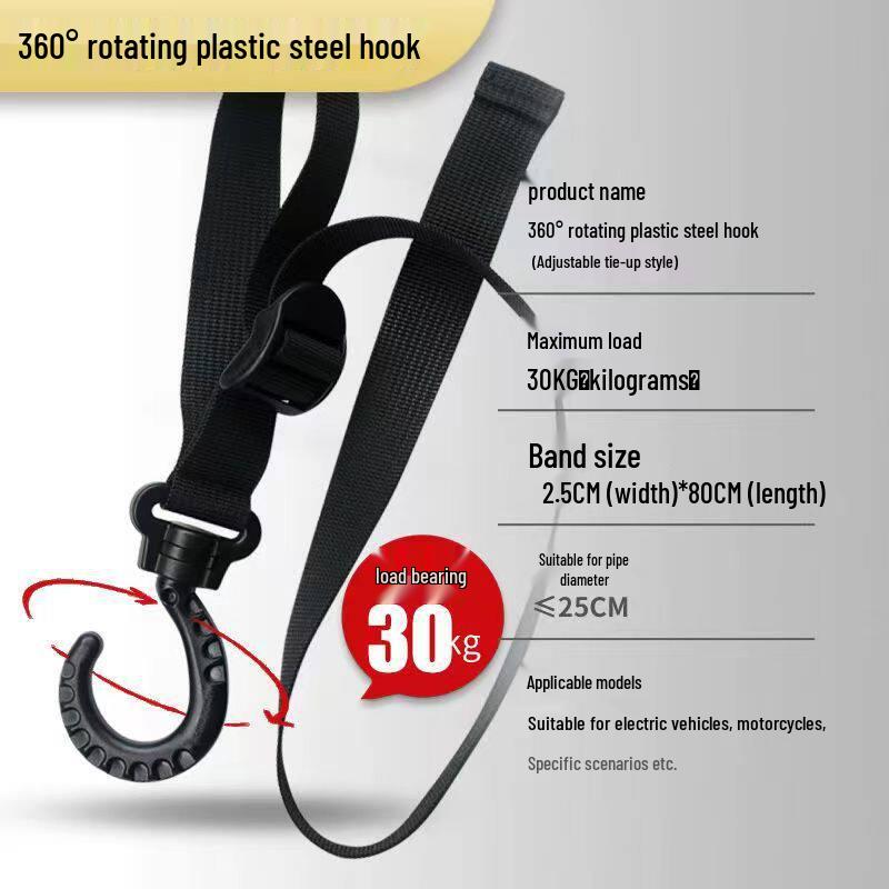 Universal Electric Vehicle Handlebar Hook for Motorcycle, Tricycle, and Takeaway Load.