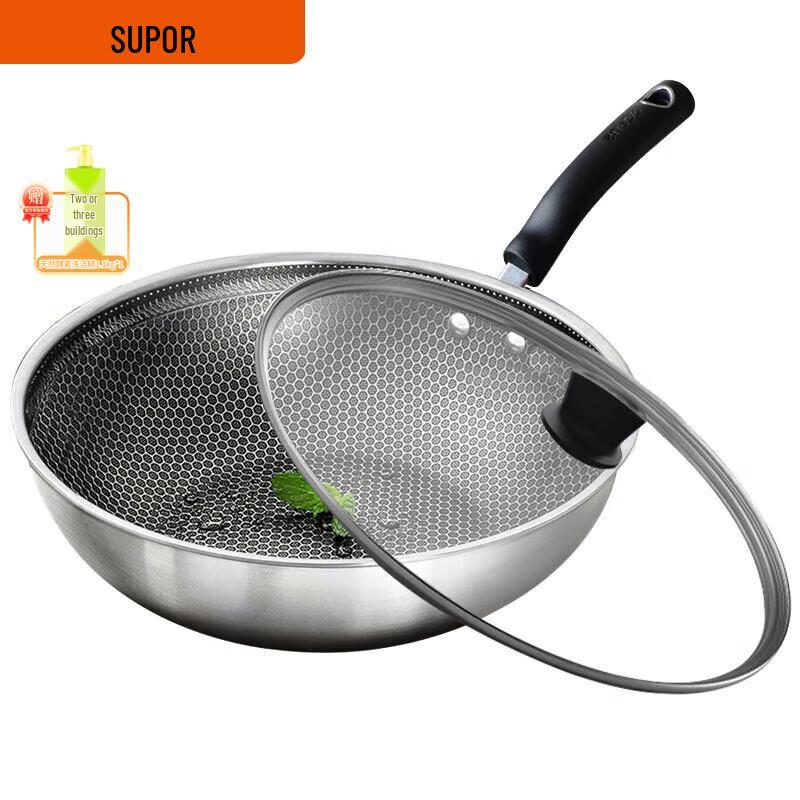 SUPOR 304 Stainless Steel Honeycomb Wok