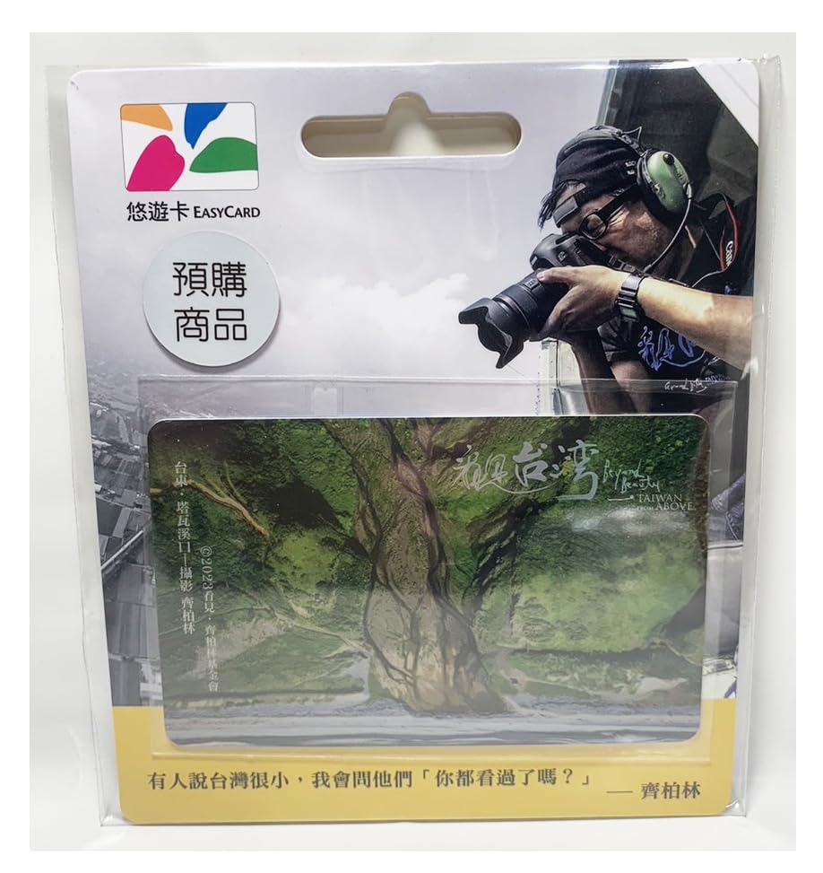 

Taiwan Taiwan from 10th Anniversary Release Tawara River Taiwan Transportation IC Card Exclusive Above, Commemoration, Crossing, EasyCard, [Product]
