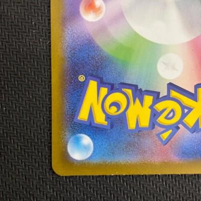 Tohoku Pikachu 260/SV-P Pokemon Center Special Japanese Sealed NM