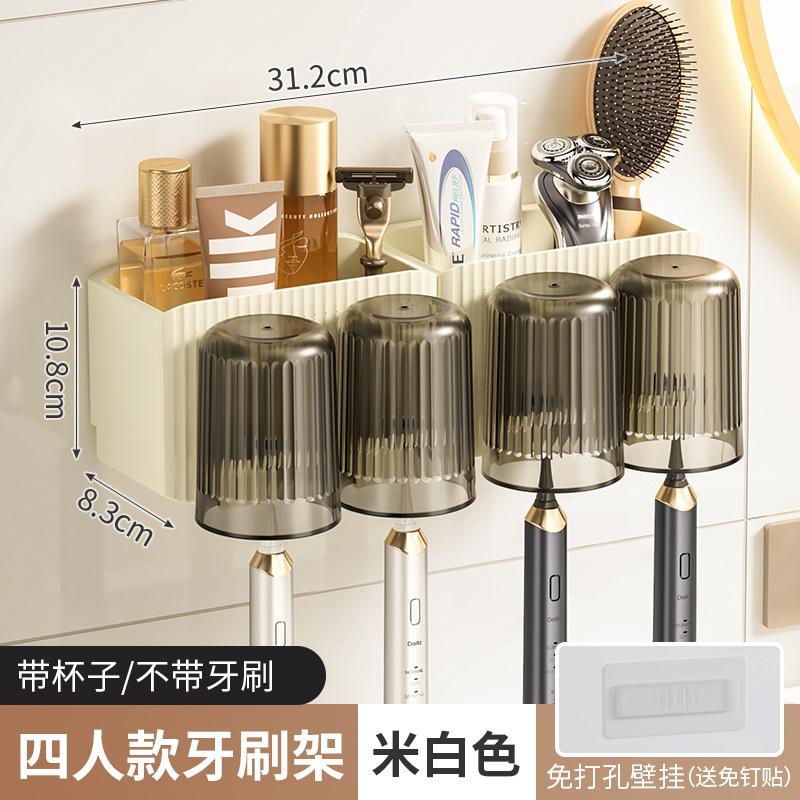 Toothbrush Holder Wall Hanging No Punching Shelf Bathroom Cleaning Toilet Toothbrush Mouthwash Cup Storage Rack