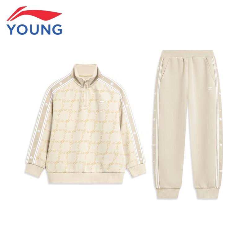 LI-NING Kids Unisex Windproof Mock Neck Athletic Set 160