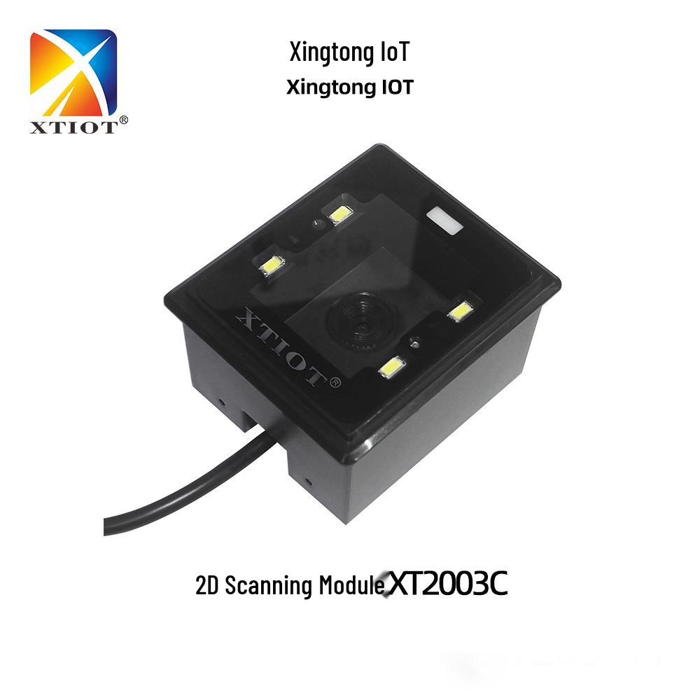 Xingtong XT2003C Self-Service Barcode & QR Code Scanner Module 68*79*54mm