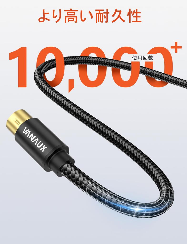 VANAUX MIDI Cable, 5-Pin DIN Male to Male Keyboard Cord, for Connecting Synthesizers, Electronic Drums, Digital Pianos, MIDI Keyboards, and More (3m)