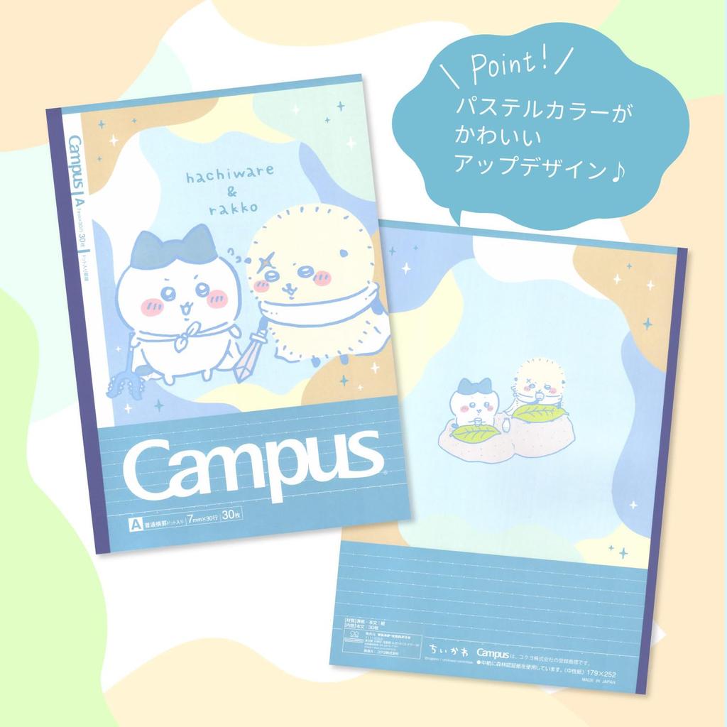 Stationery Chiikawa Notebook Campus S2691680 Sun-Star A-ruled