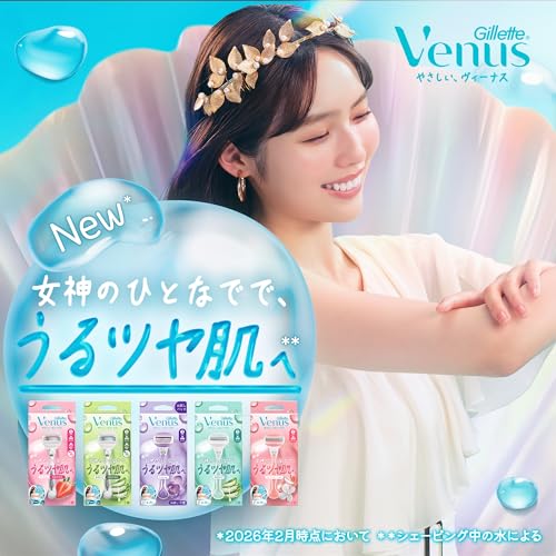 Gillette Venus Venus Comfort Glide 5 Moisturizing Skin Strawberry Scent Body Replacement Blades 2 Pieces [Soap Included] Razor Razor for Women Ladies