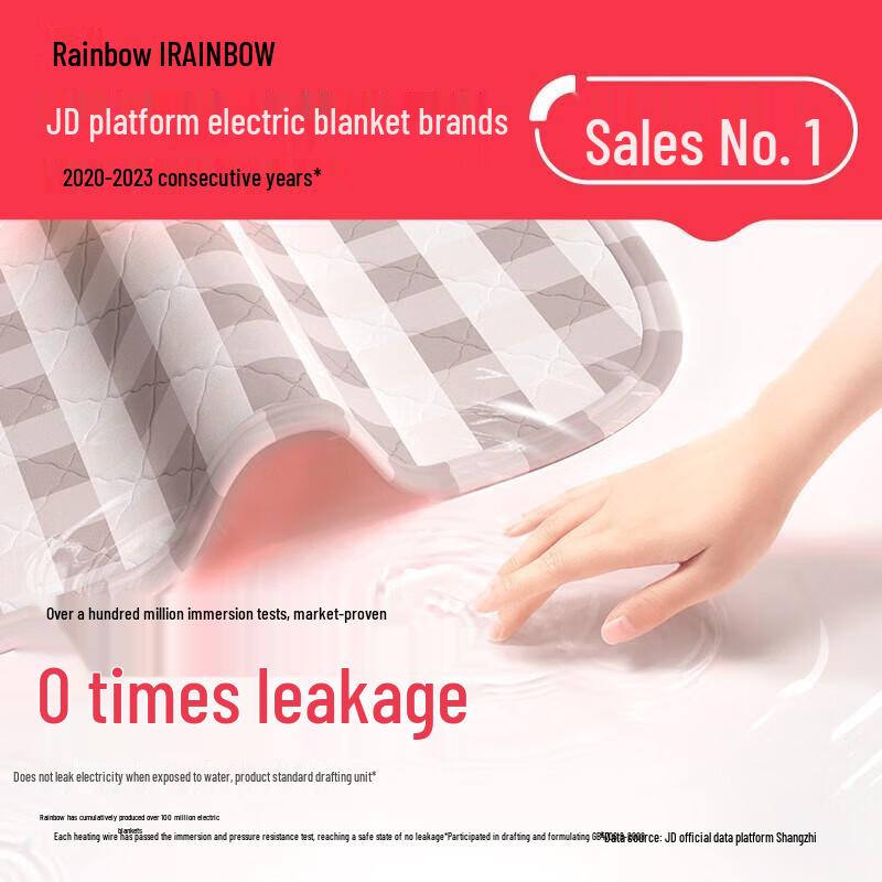 Rainbow Dual Control Flannel Electric Blanket