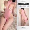 Edible M Erotic Underwear Sexy Hot Hollow Pajamas Two-dimensional Free Uniform Temptation 1