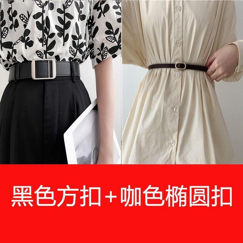Trendy Korean Style Simple No Hole Women's Decorative Casual Denim Pants Belt For Students