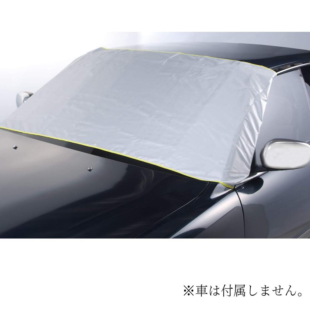 Fine FIN-780 Car Windshield Cover, Freezing Prevention, High Temperature, Heat Shield, Shade, Car Front Cover, Easy Installation, Storage Bag Included