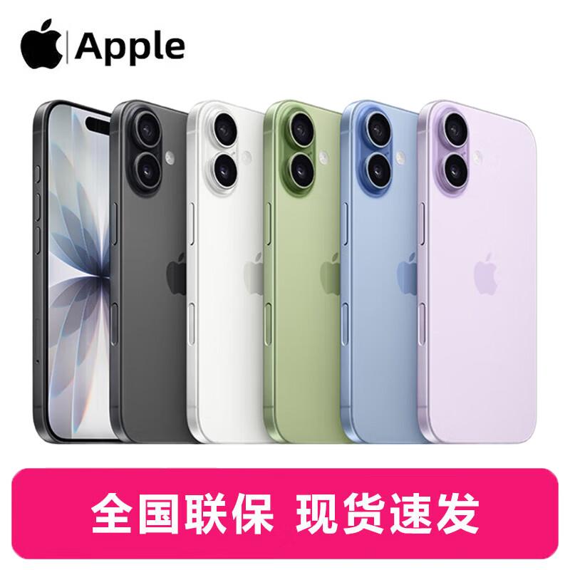 Apple iPhone 17 (CN version)