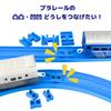 Digibase Plarail Set Joints and 4 Original Infinite Combinations for Creative Product Number 19116 (4 Convex-Convex Concave-Concave Joints), Blue,