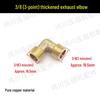 Complete Oil-Free Air Compressor Accessory Set: Right Angle Copper Pipe Connector Plug