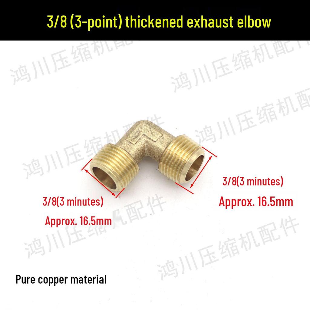 Complete Oil-Free Air Compressor Accessory Set: Right Angle Copper Pipe Connector Plug