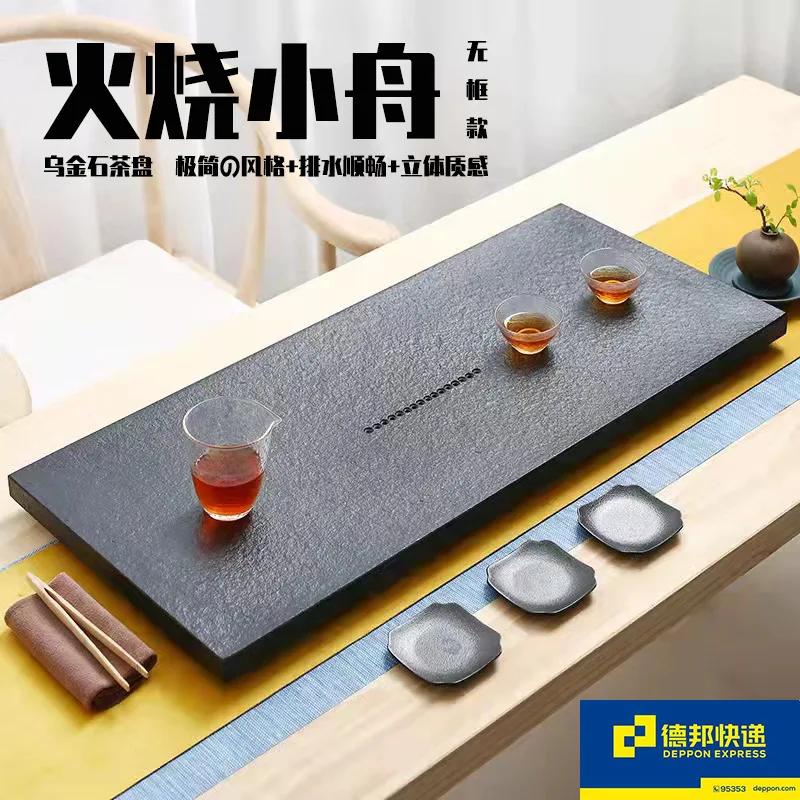 Drawer Water Storage Tray Natural Simple Household Dry Foam Black Stone Tea Table Whole Block Teaware Kitchen Dining Bar Home