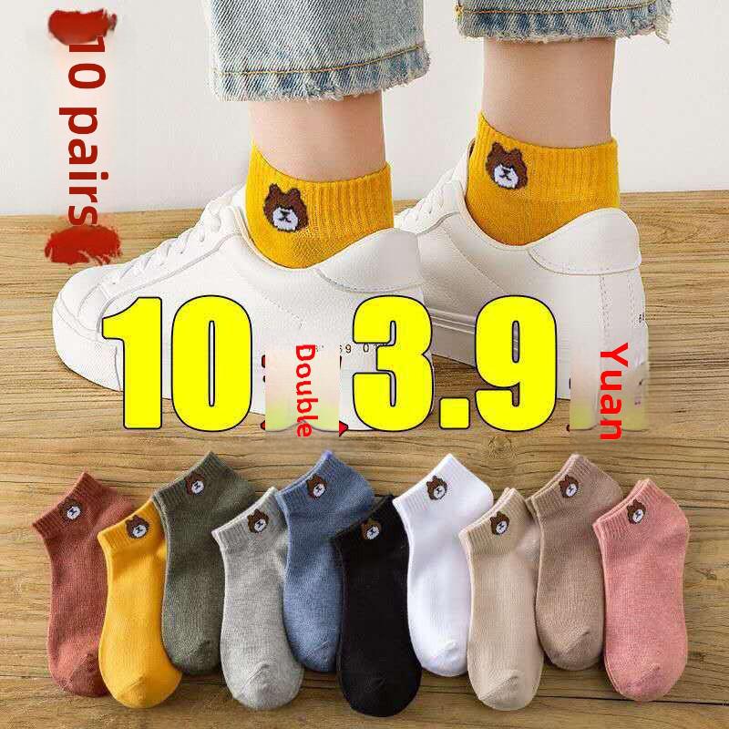 

«Весна и лето, милые белые носки Cloud Bear для женщин» Packaged