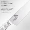 Kai Small Santoku Seki Made In Dishwasher AB5162 Knife, Magoroku, Takumisou, 145mm, Japan, Safe, Silver,