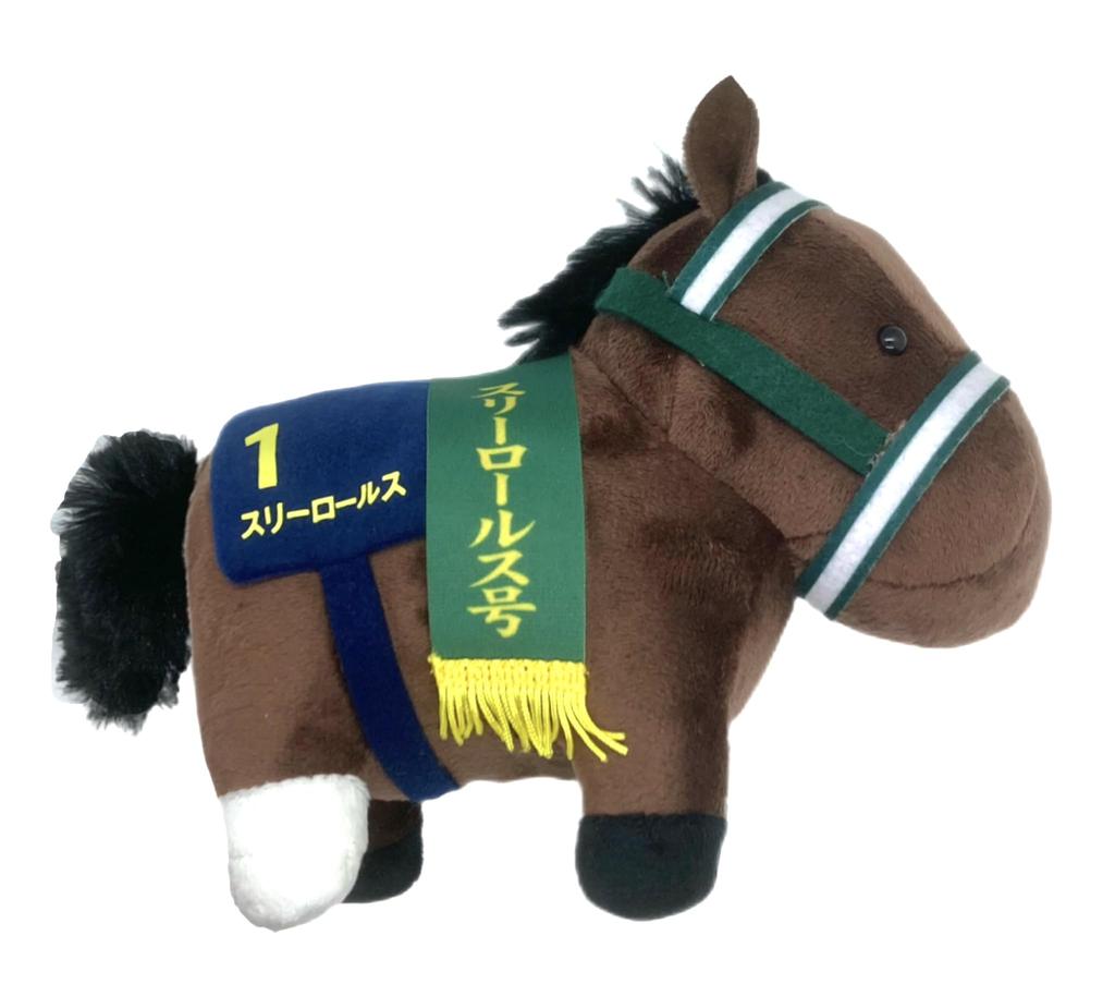 Thoroughbred Collection Plush Toy 20 15cm X 19cm (Three Rolls)